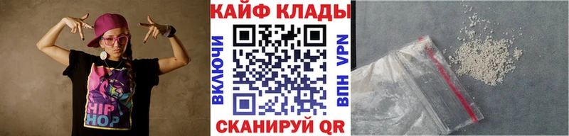 Наркошоп купить ГЕРОИН  А ПВП  АМФ  МЕФ  COCAIN  Шенкурск