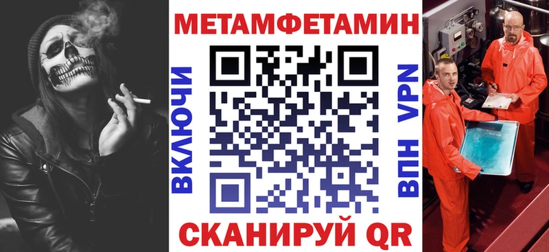 Купить закладки  Шенкурск  АМФЕТАМИН 98% 