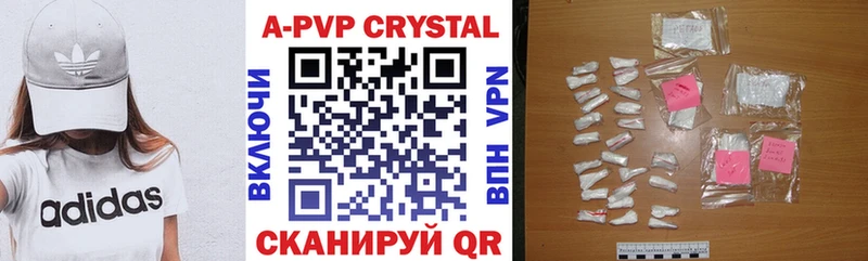 Купить закладки  Шенкурск  Alpha-PVP Соль 
