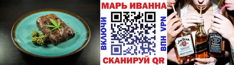 Купить где  Шенкурск  Печенье с ТГК марихуана 