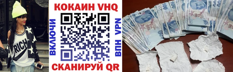 Купить где  Шенкурск  Кокаин Эквадор 