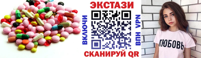 Купить где  Шенкурск  Экстази louis Vuitton 