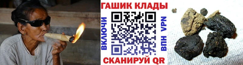 ГАШ hashish Шенкурск