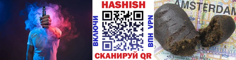 Гашиш гарик  Купить  Шенкурск 