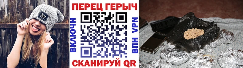 Купить  Шенкурск  Героин VHQ 
