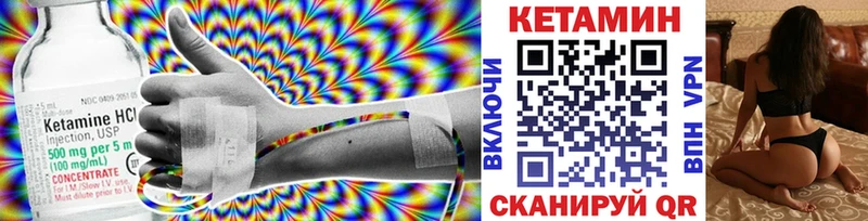 Купить где Шенкурск КЕТАМИН ketamine