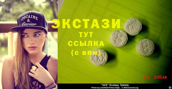 метадон Лиски