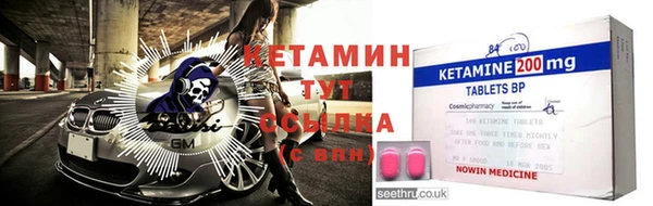 ECSTASY Лагань