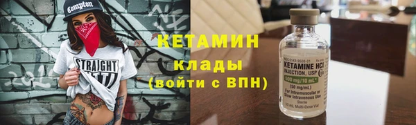 метадон Лихославль