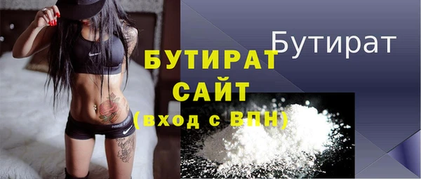 MESCALINE Ладушкин