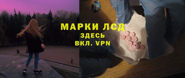 метадон Лиски