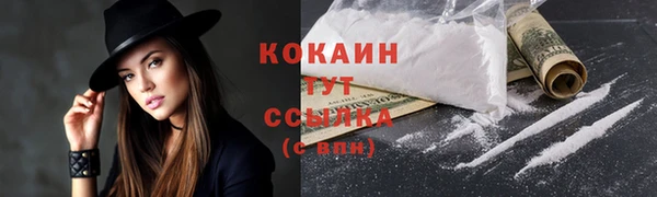 MESCALINE Ладушкин