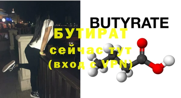 MESCALINE Ладушкин