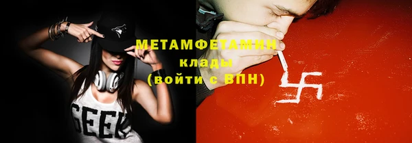 MESCALINE Ладушкин