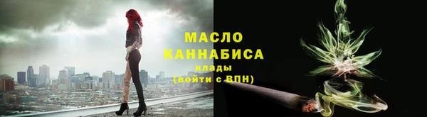 MESCALINE Ладушкин