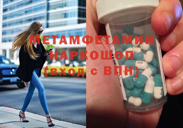 гидропоника Лабытнанги