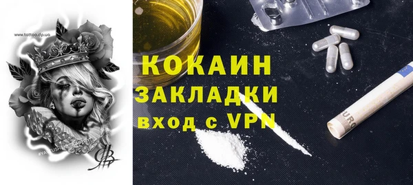 метадон Лиски
