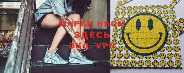 MESCALINE Ладушкин