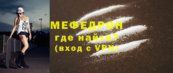 MESCALINE Ладушкин