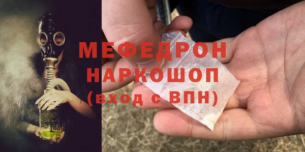 метадон Лихославль