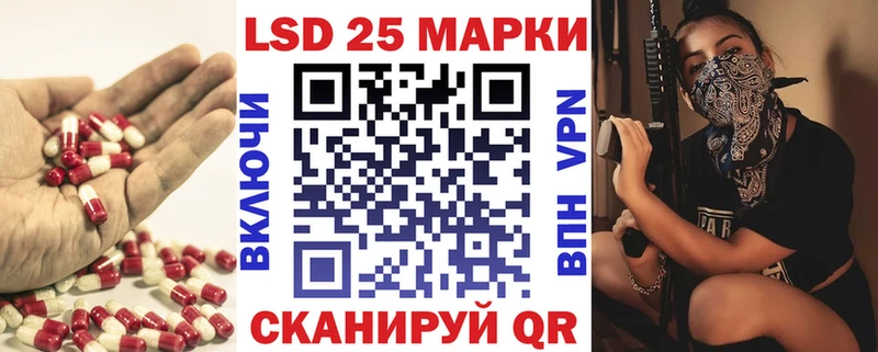 Купить где  Шенкурск  LSD-25 экстази кислота 