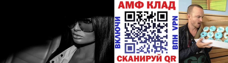 Купить где  Шенкурск  МЕТАМФЕТАМИН винт 
