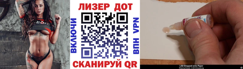 Купить где Шенкурск Наркотические марки 1,8мг