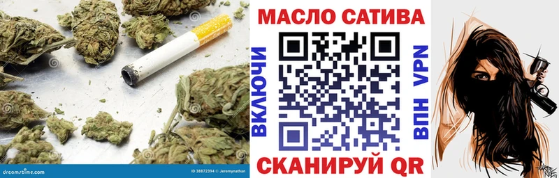 ТГК гашишное масло  Купить где  Шенкурск 