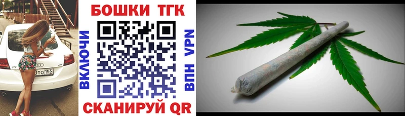 Каннабис марихуана  Купить где  Шенкурск 